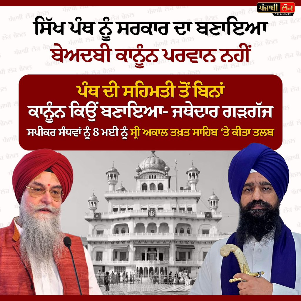 Gagandeep Singh tweet media