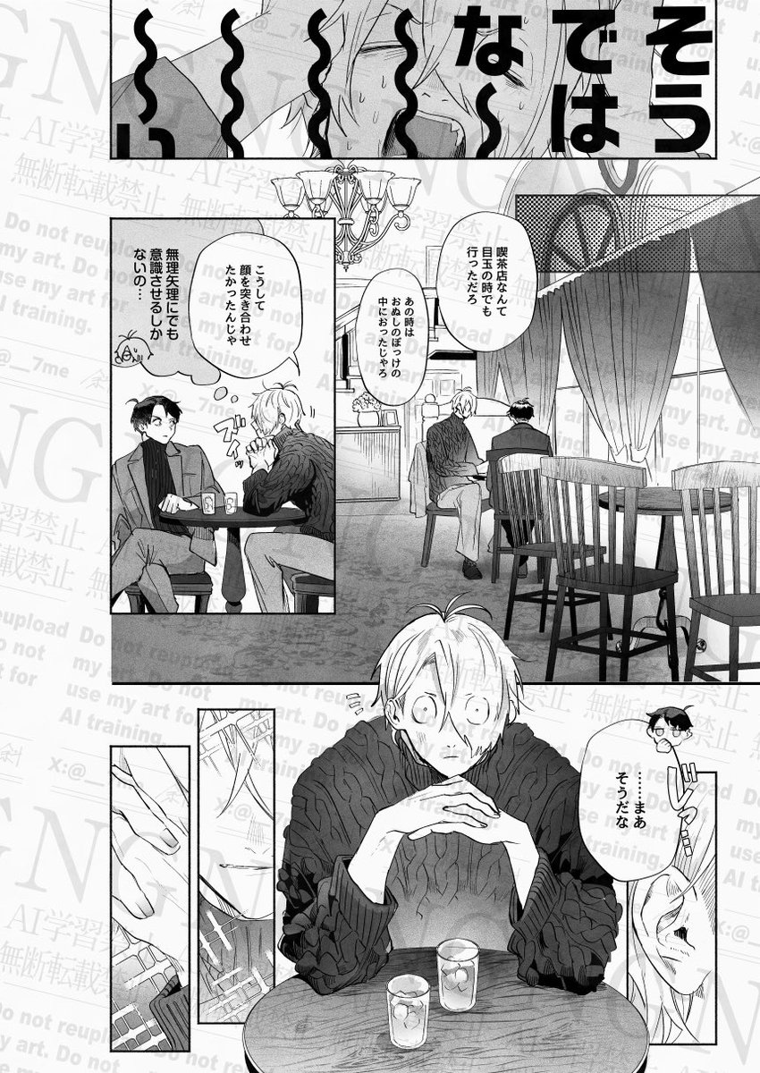斜🐬5/6東3あ41b tweet media