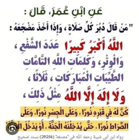 صدقة جارية عن سليمان الطويهر tweet media