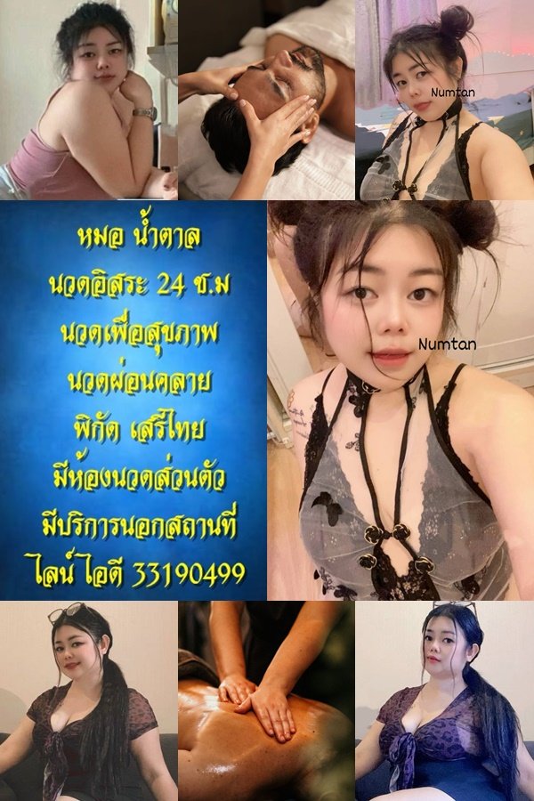 🆔33190499 น้ำตาลใงจะใครหล่ะ🌻 tweet media