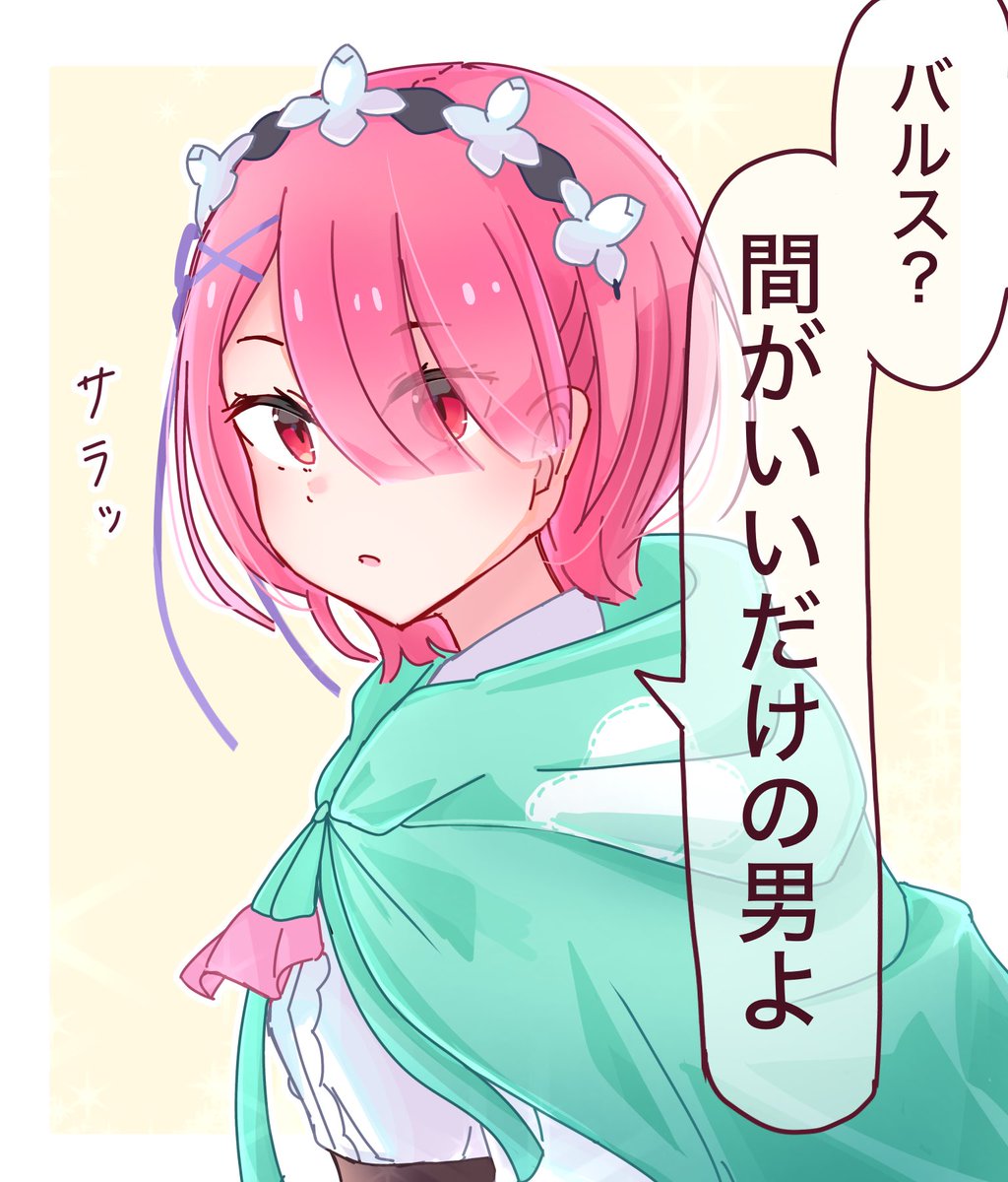 とりぜろ tweet media