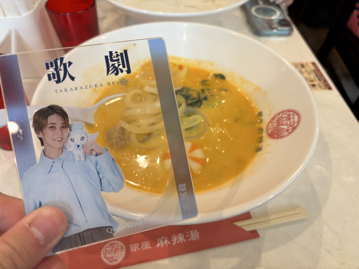 🍜『Arroz frito アロスフリート』🥟 tweet media