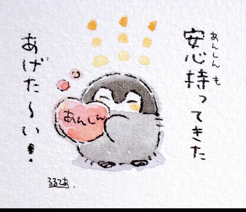 ｗｉｎｄａｎｇｌｅｒ 裏アカとエ●拓お金配りは即通報&ブロック(# ゜Д゜) tweet media