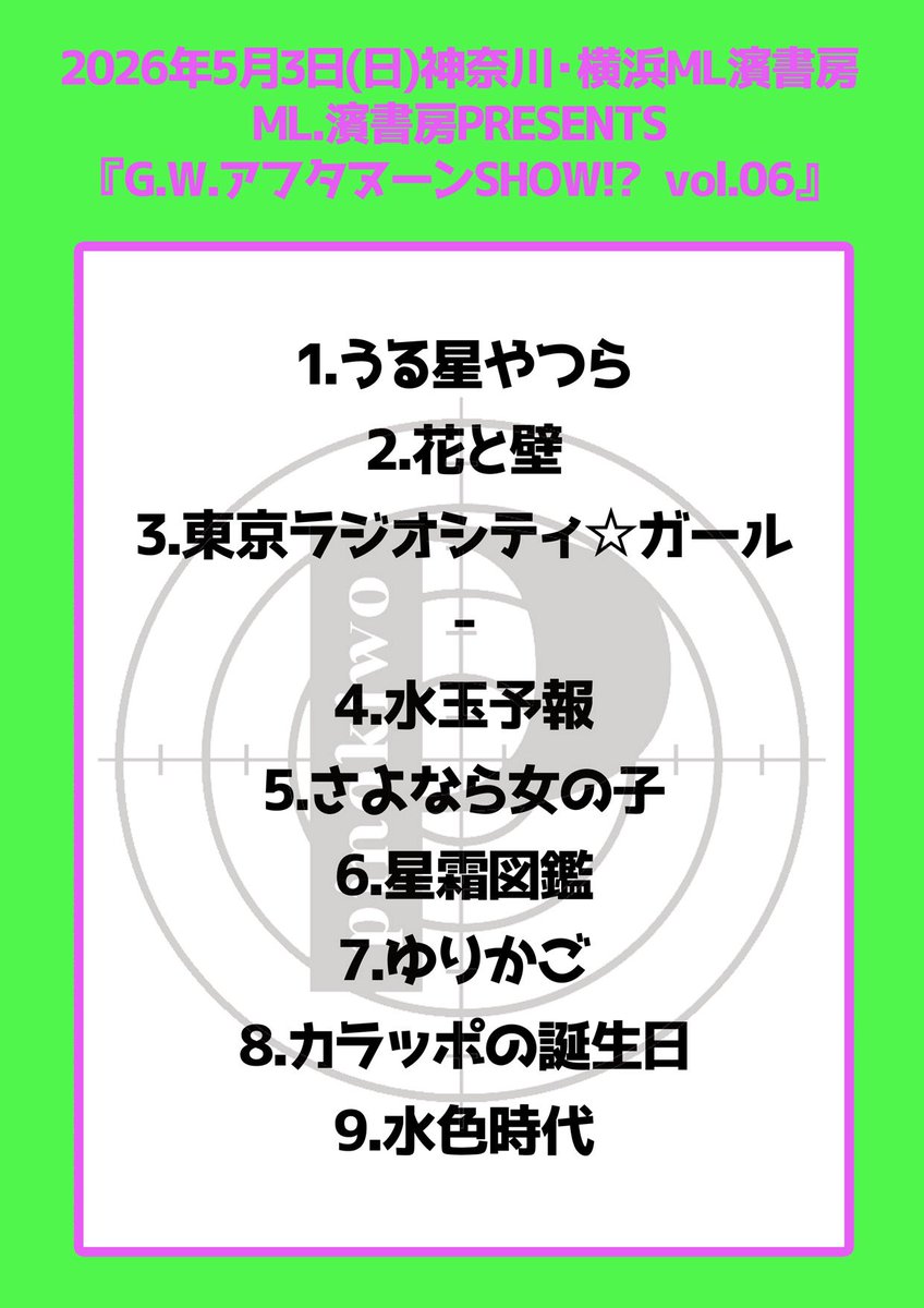 ピノキヲ tweet media