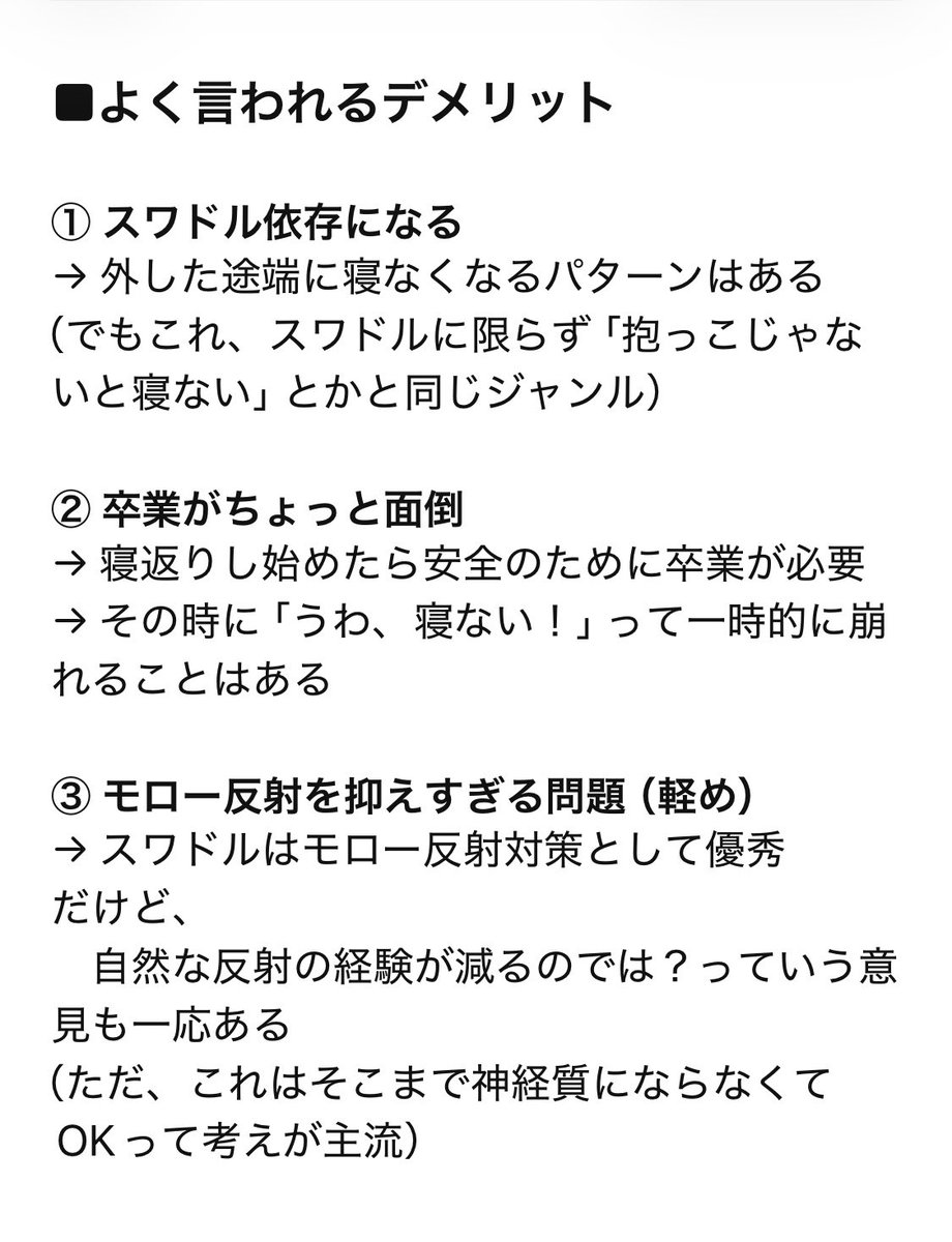 のっとﾁｬﾝ☺︎@初マタ 25w🦖🩵 tweet media