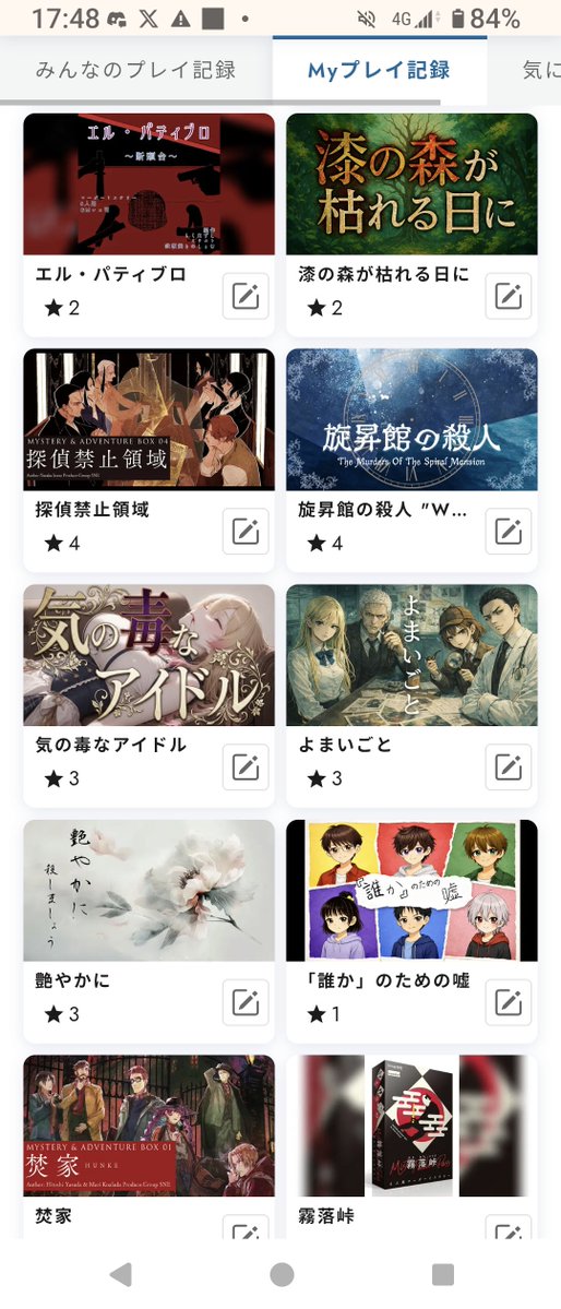 リッパー tweet media