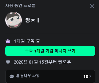 ㄱ그렇게 됏다.