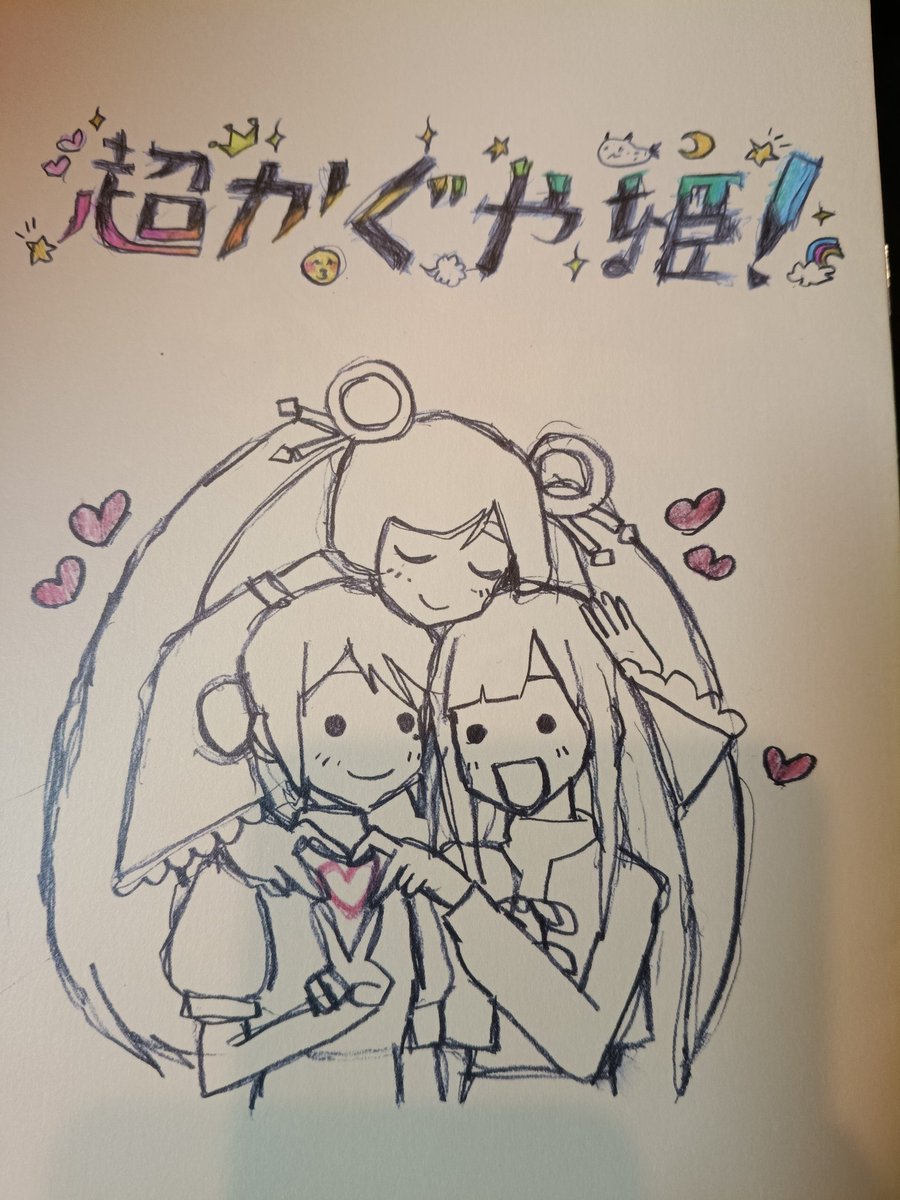 ウロコ 猫化残り4日 tweet media