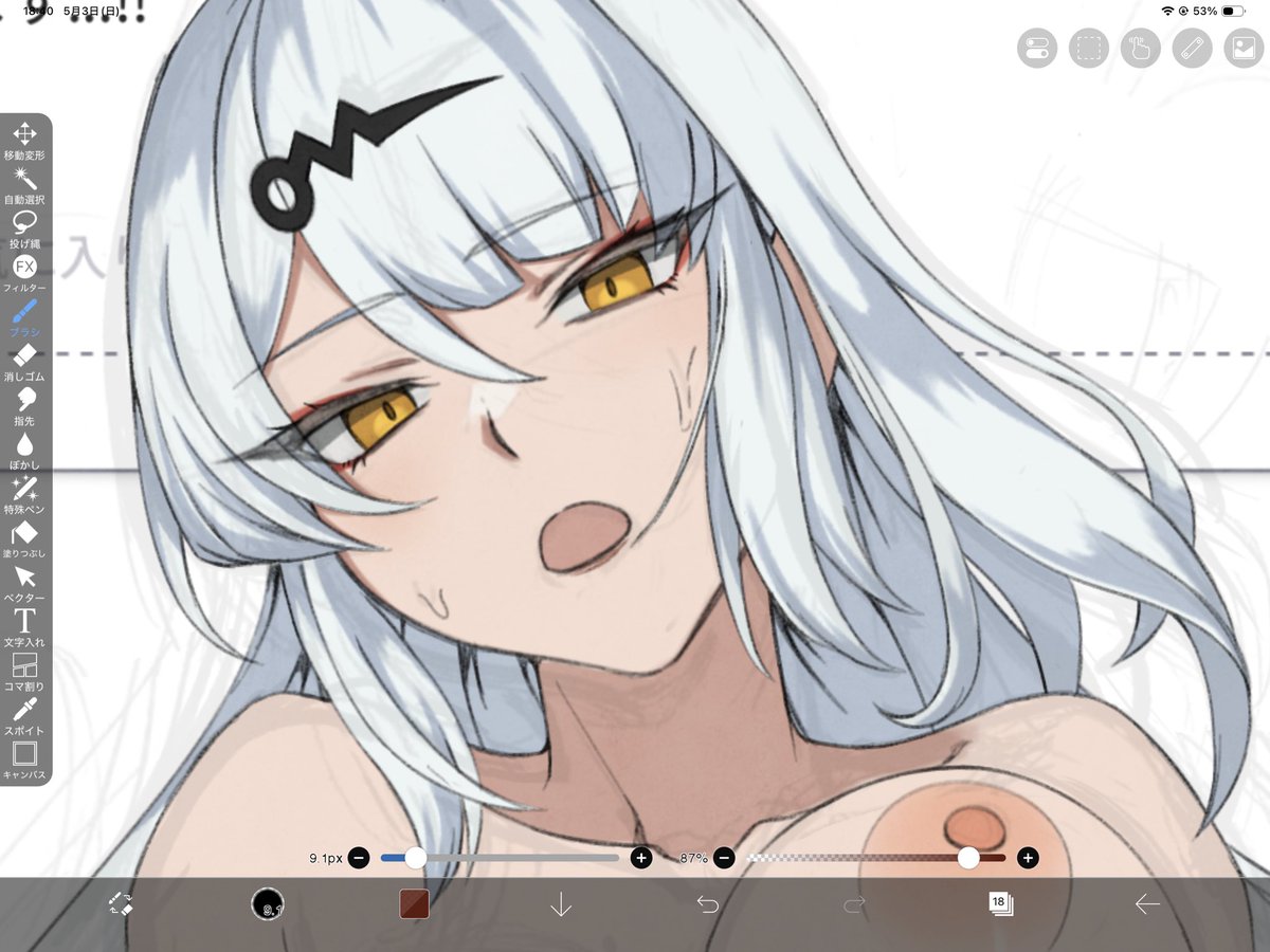 ギラファ tweet media