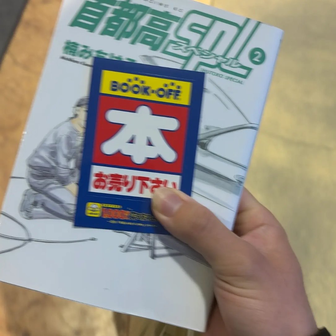 後藤 tweet media