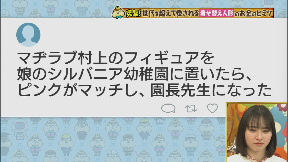 ADASAN tweet media