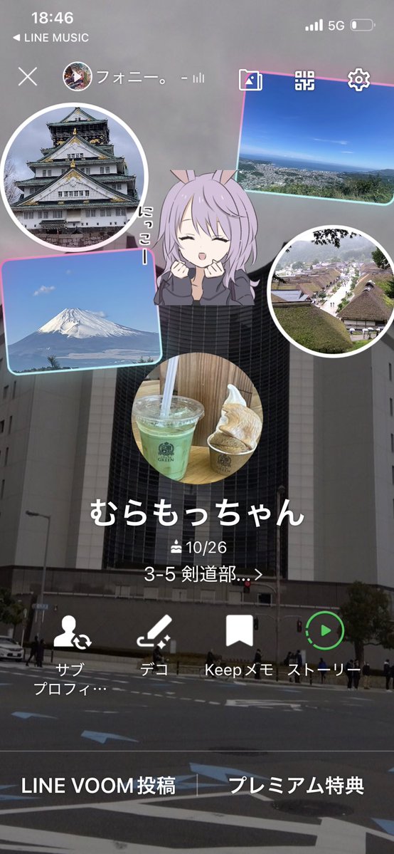 クソガキで可愛い"はにわ"@コカコーラ教信者クソガキ担当 tweet media