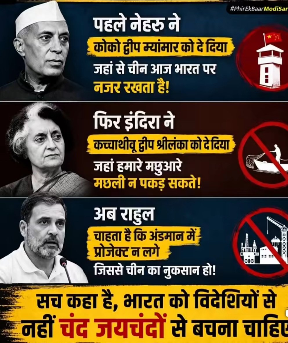 Chittaranjan tweet media