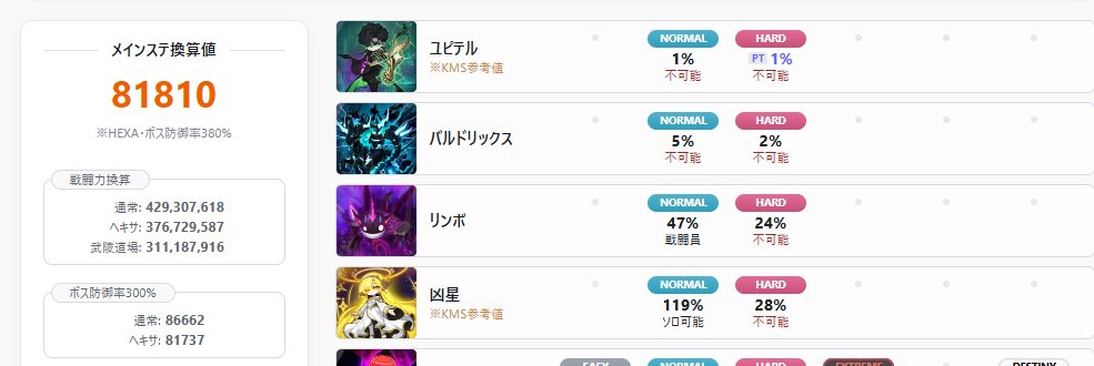 パレックス tweet media