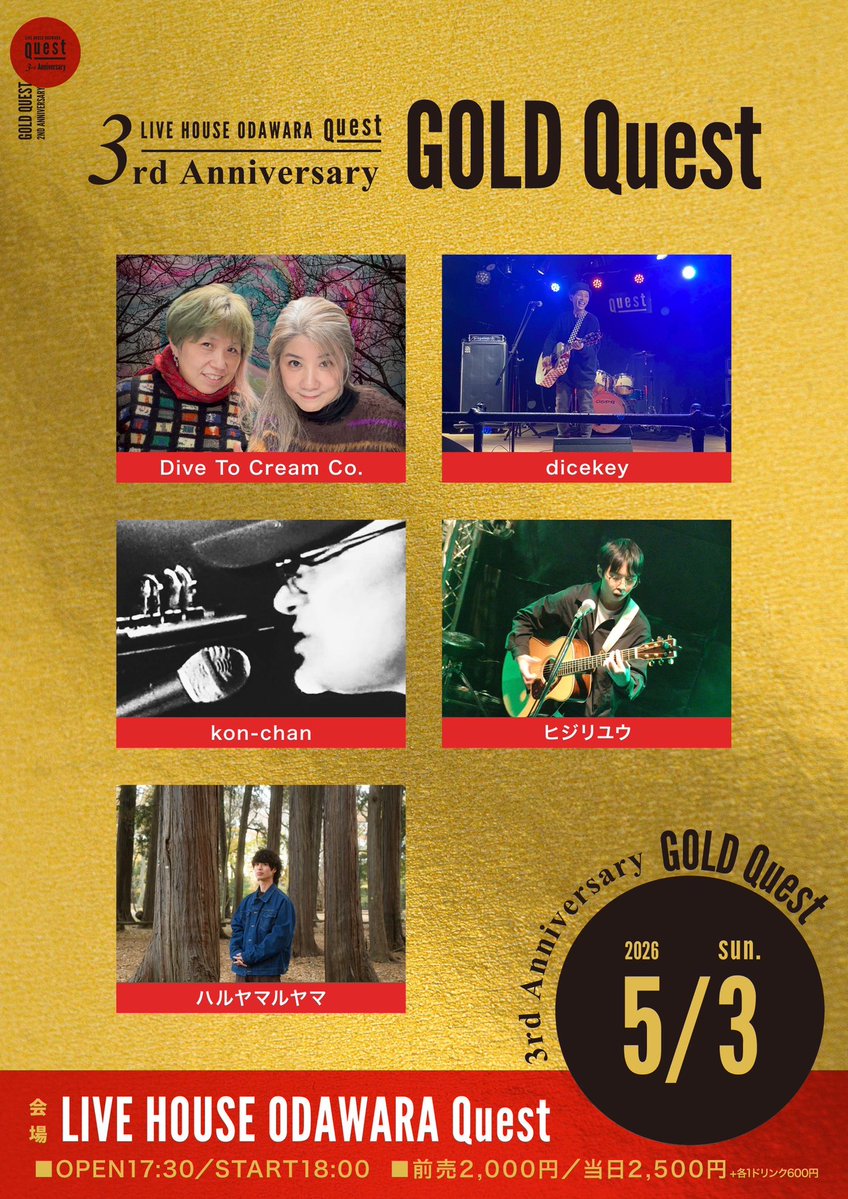 LIVE HOUSE ODAWARA Quest tweet media