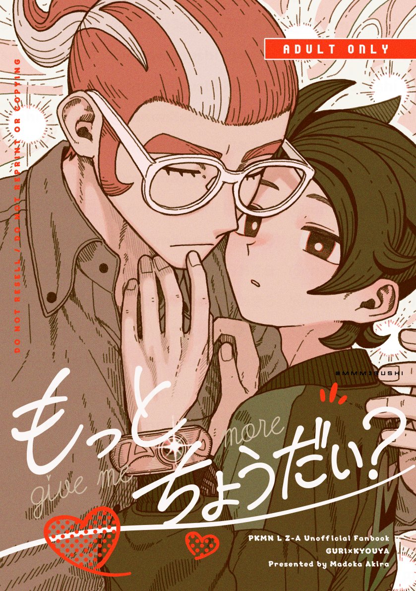 *´︶`*)╯久々に活動検討中♡様　ご希望の31本 ③┊円あきら🌷5/6 西2 モ18a (@mmm3sushi) / Posts / X