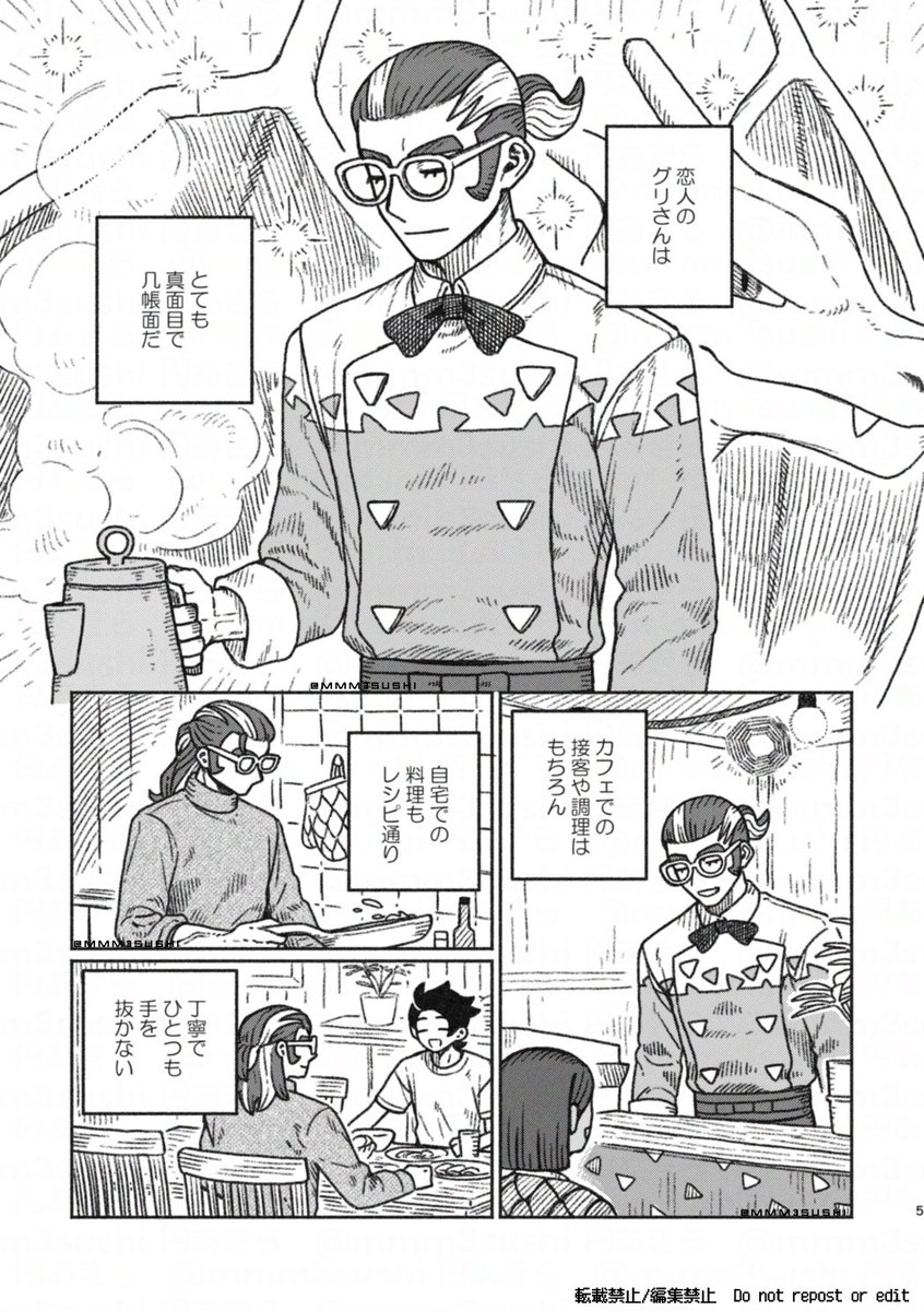 ③┊円あきら🌷5/6 西2 モ18a (@mmm3sushi) / Posts / X