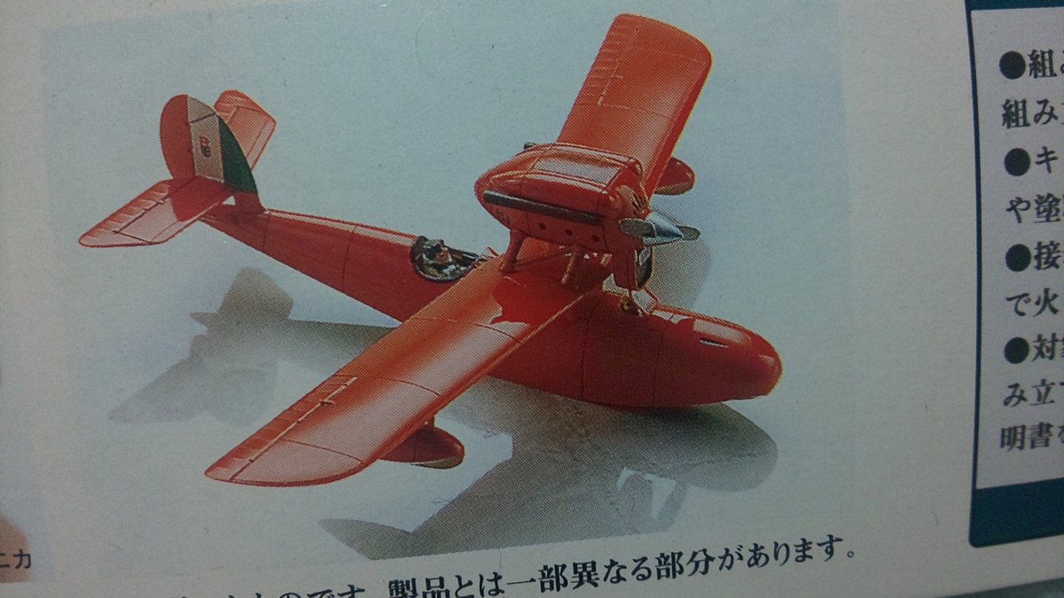すす tweet media
