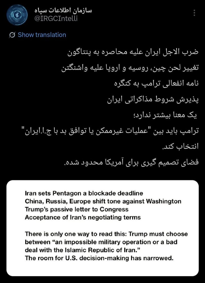 مریم خانم tweet media