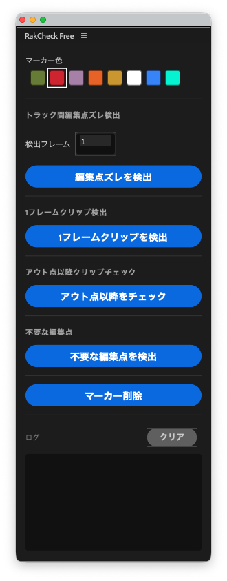 クロ|動画編集AI×Premiere/Photoshop プラグイン開発中 tweet media