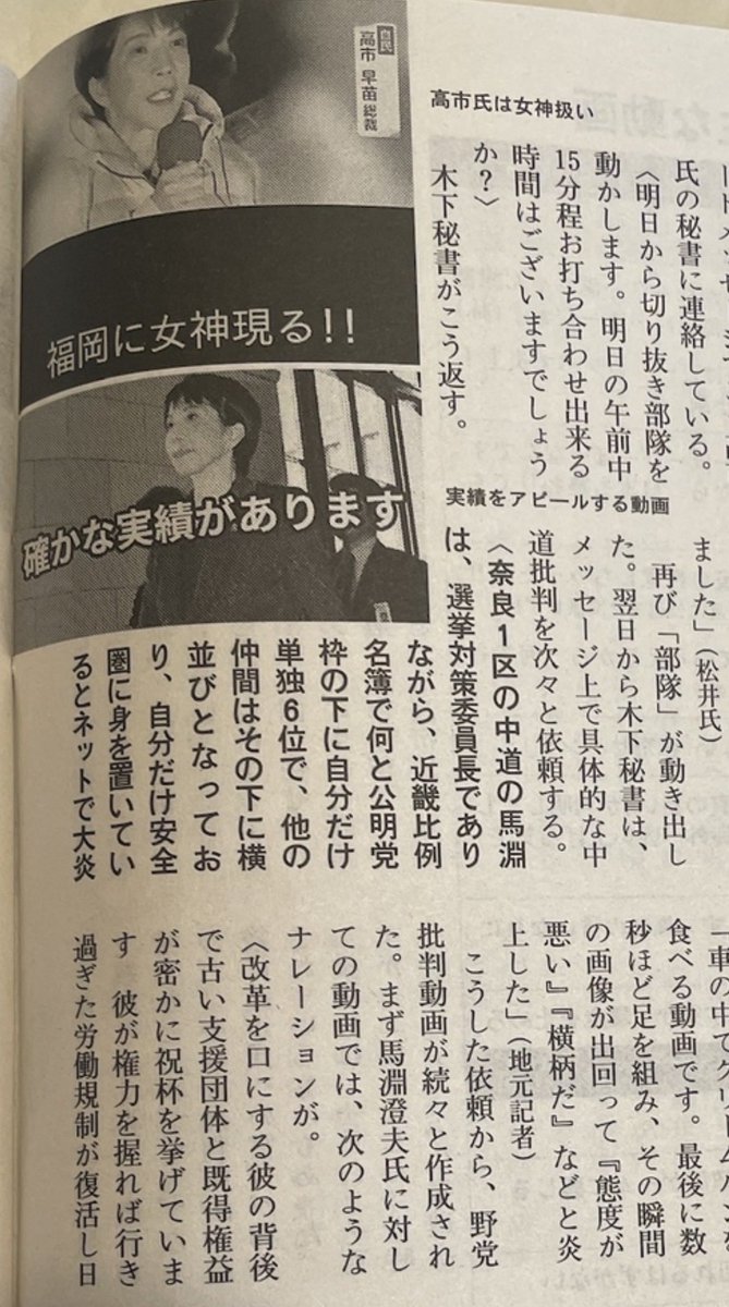 但馬問屋 tweet media