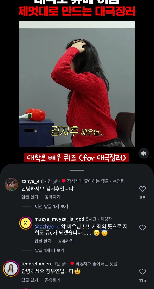 이야 tweet media