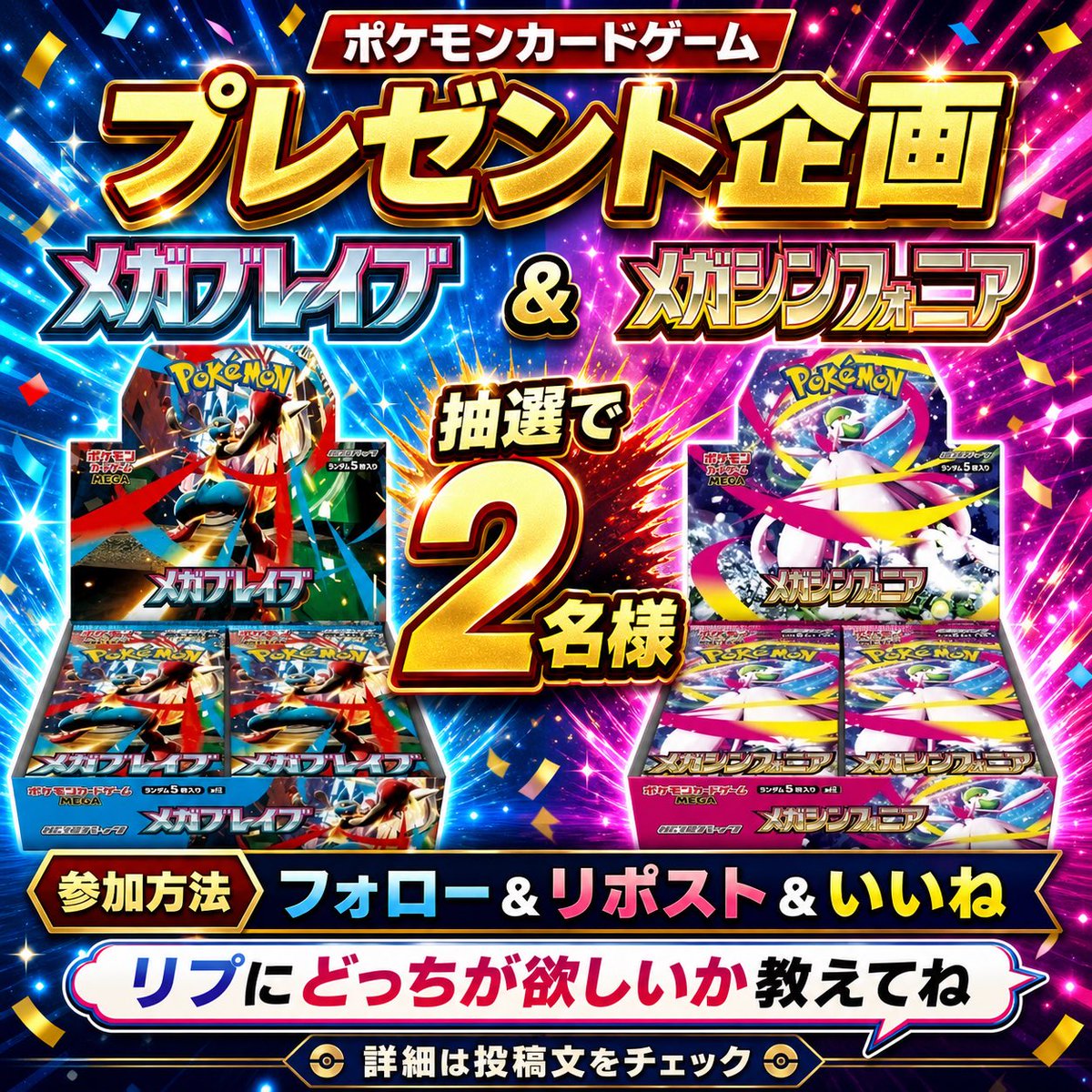 77オリパ tweet media