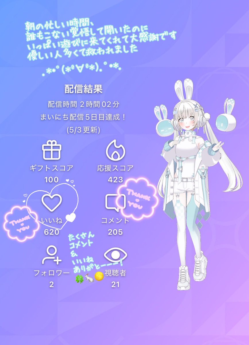 由比 tweet media