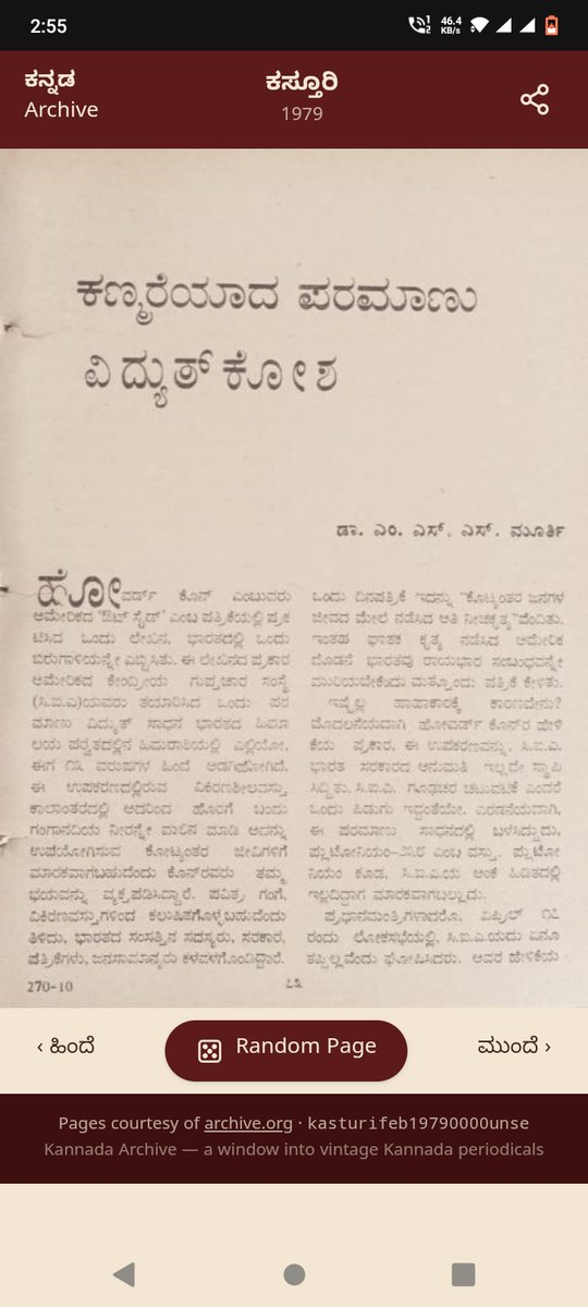 Gaddappa tweet media