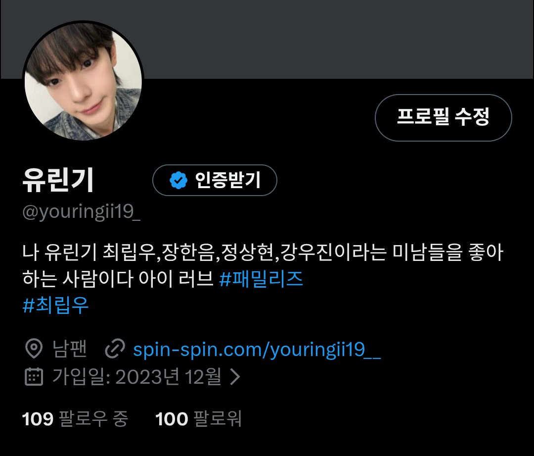 유린기 tweet media