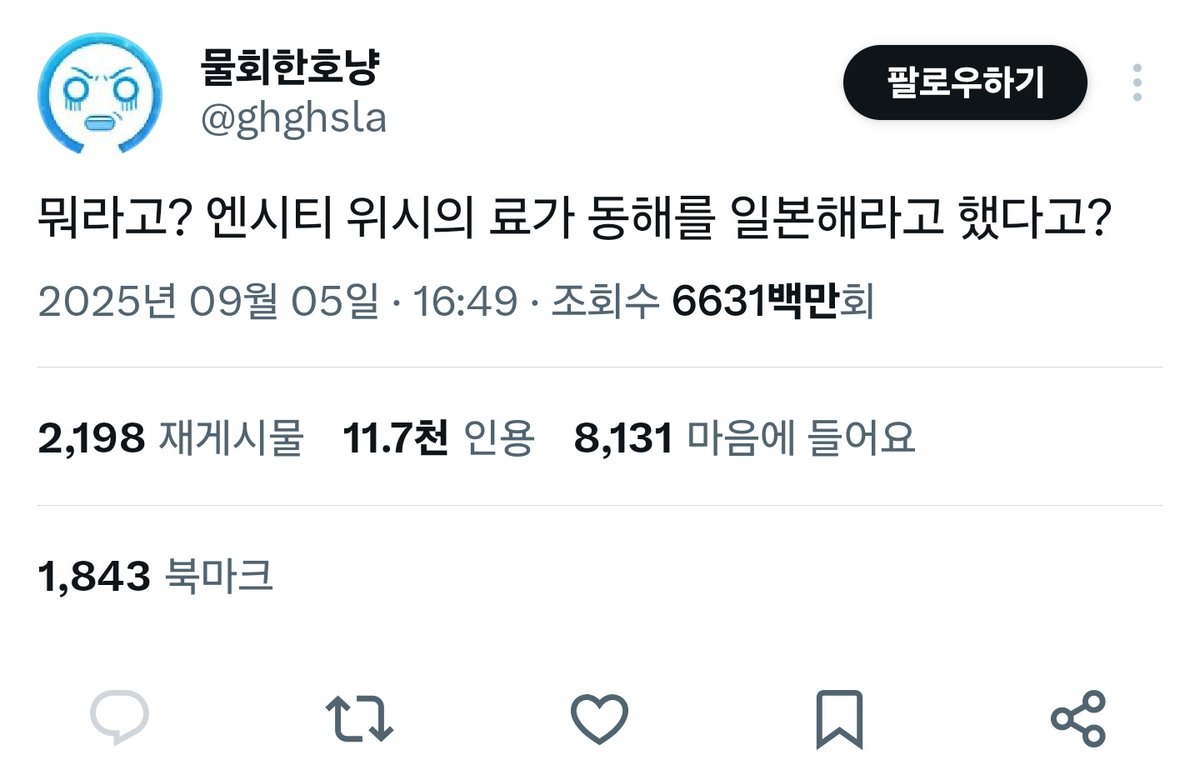 먼지 tweet media
