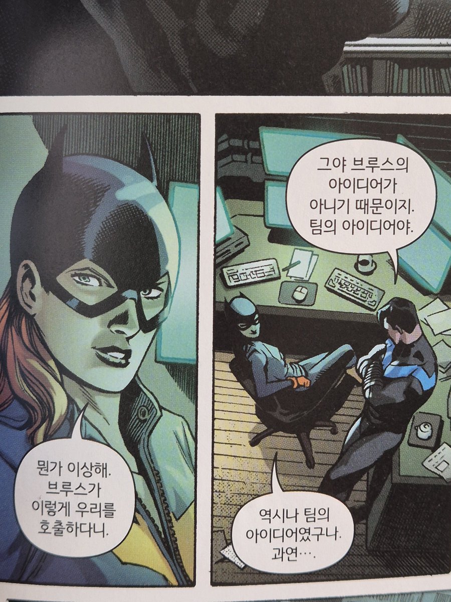 다잊소 tweet media