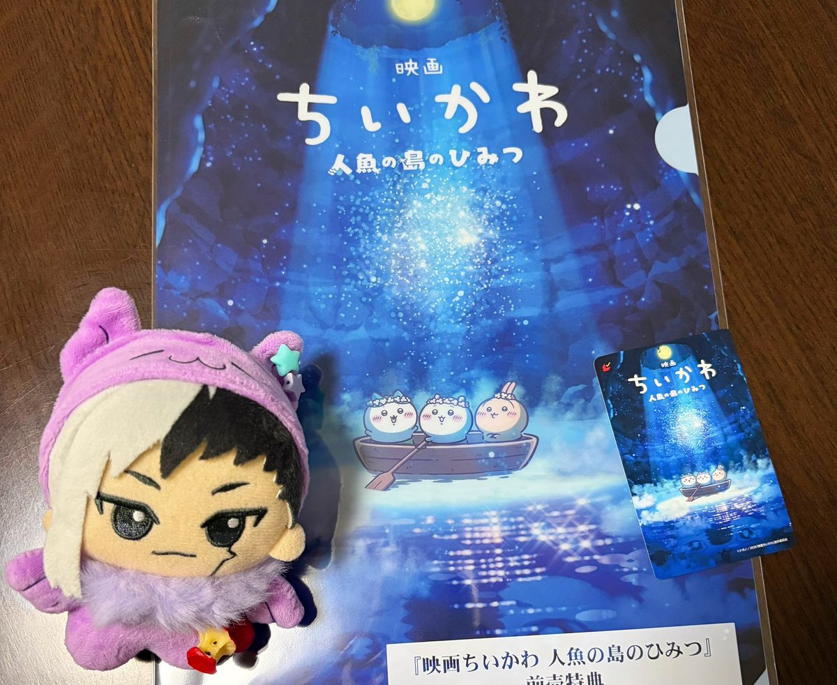 Twinkle Star⭐️ tweet media