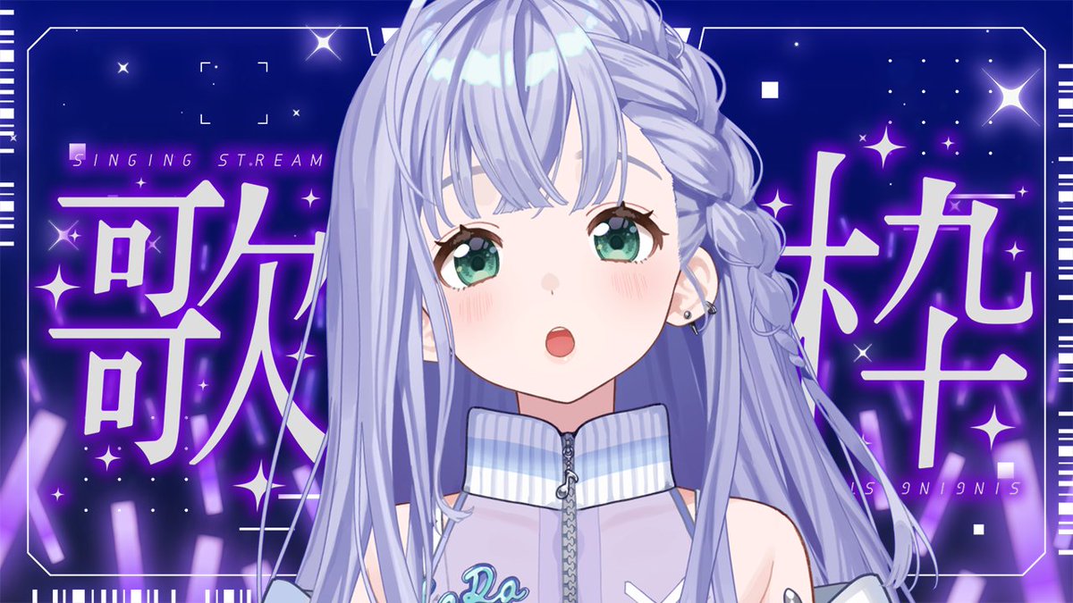 音羽ララ ʚ🎼ɞ tweet media