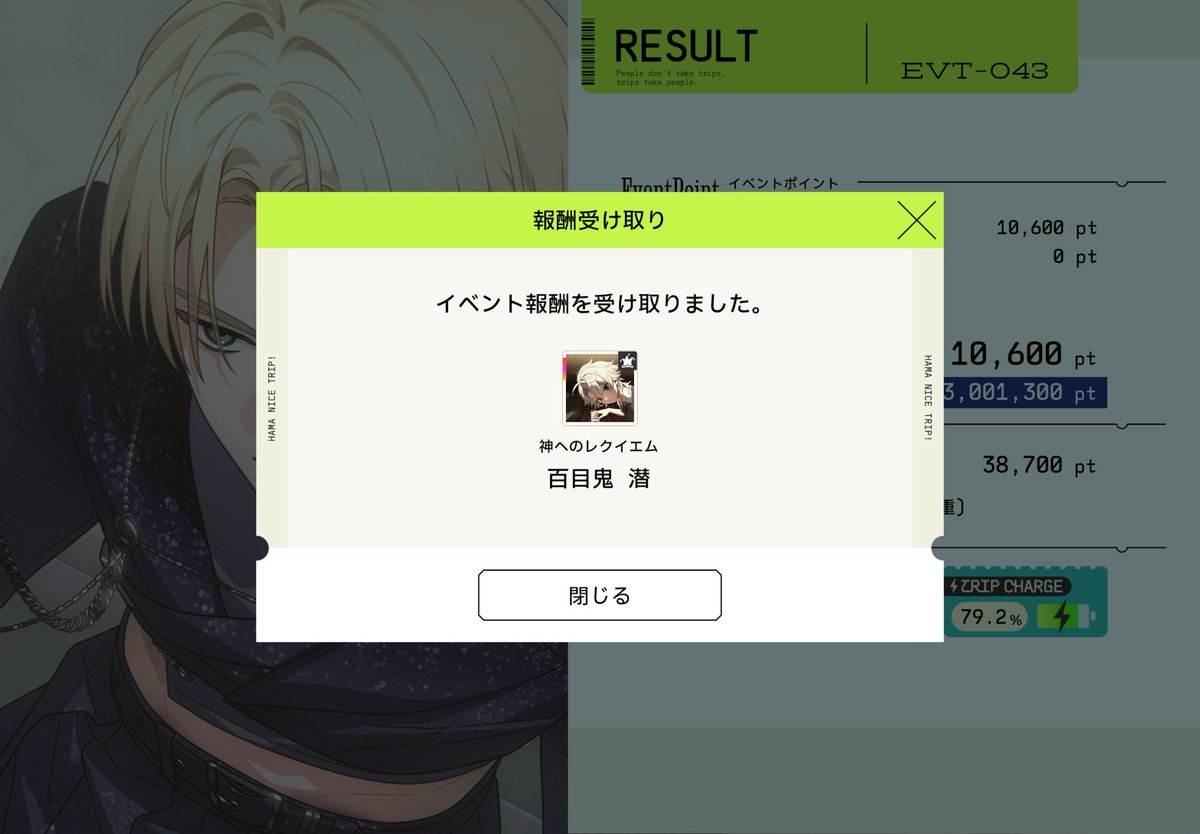 事実は小説よりも tweet media