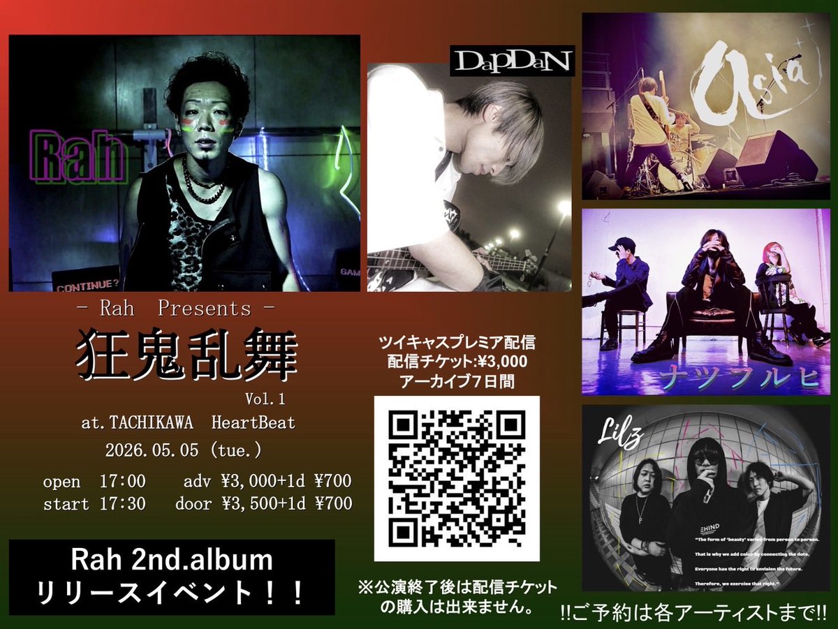 Lilz_official's tweet photo. 【Next Live】
我らがホームの立川HeartBeatにて、rahさん主催に出撃します！

2026.5.5(火)
〜Rah presents〜
「狂鬼乱舞」vol.1
OPEN 17:00 START 17:30
前売¥3,000 当日¥3,500
(+1Drink¥700)

-出演-
Lilz 17:30-
ナツフルヒ
DapDaN〜打弾(19:00〜)
asia++
Rah(BAND)

チケットはDMまで! https://t.co/UFJgx9TcFJ