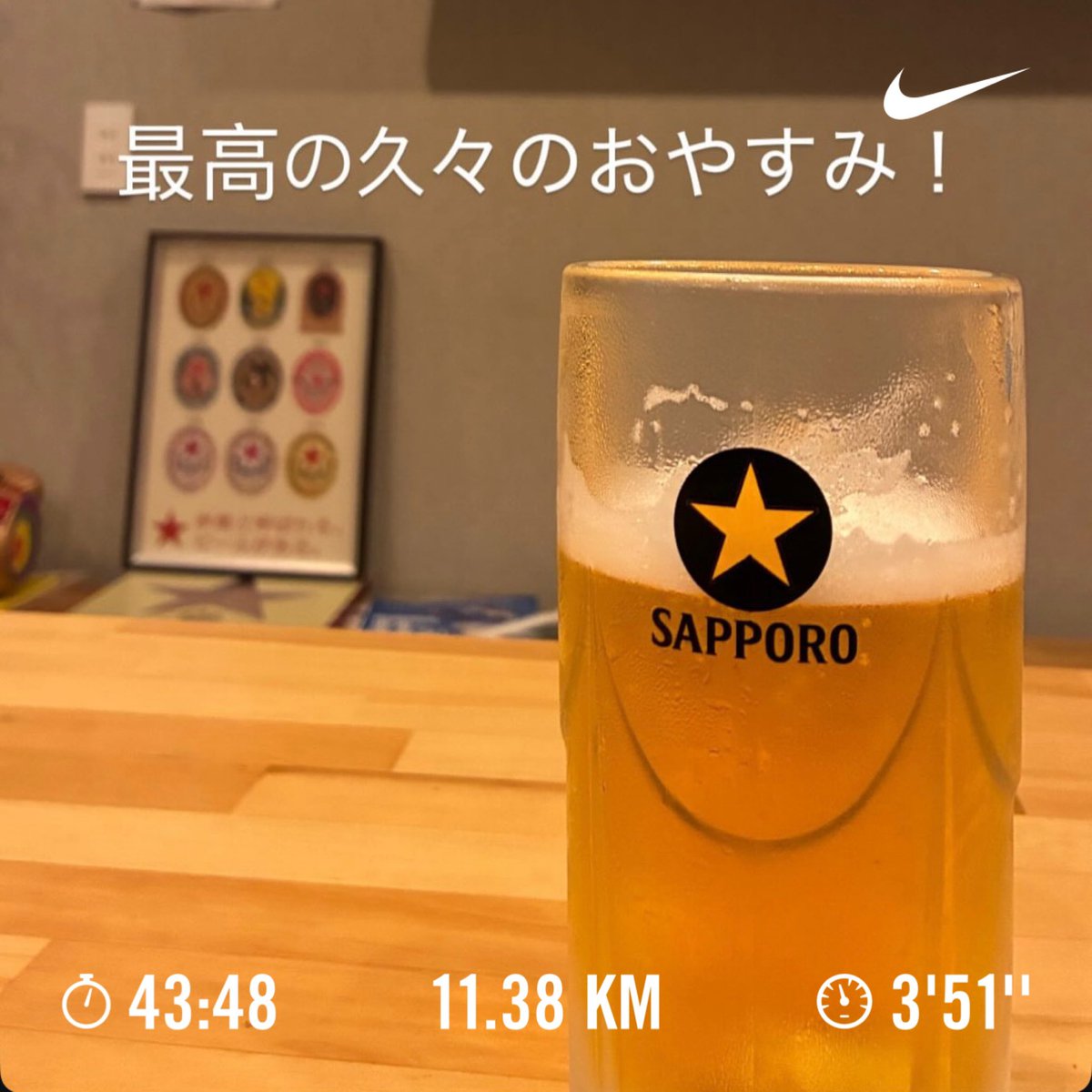 朝からスペインのおじさんたちのラジオでアトレティックvアラベス

間にジムでランニング🏃‍➡️

お昼は楽しみにしていた気の許せる皆さんとアビスパvセレッソ

とてもサッカーにあふれた一日で最高🙂‍↕️