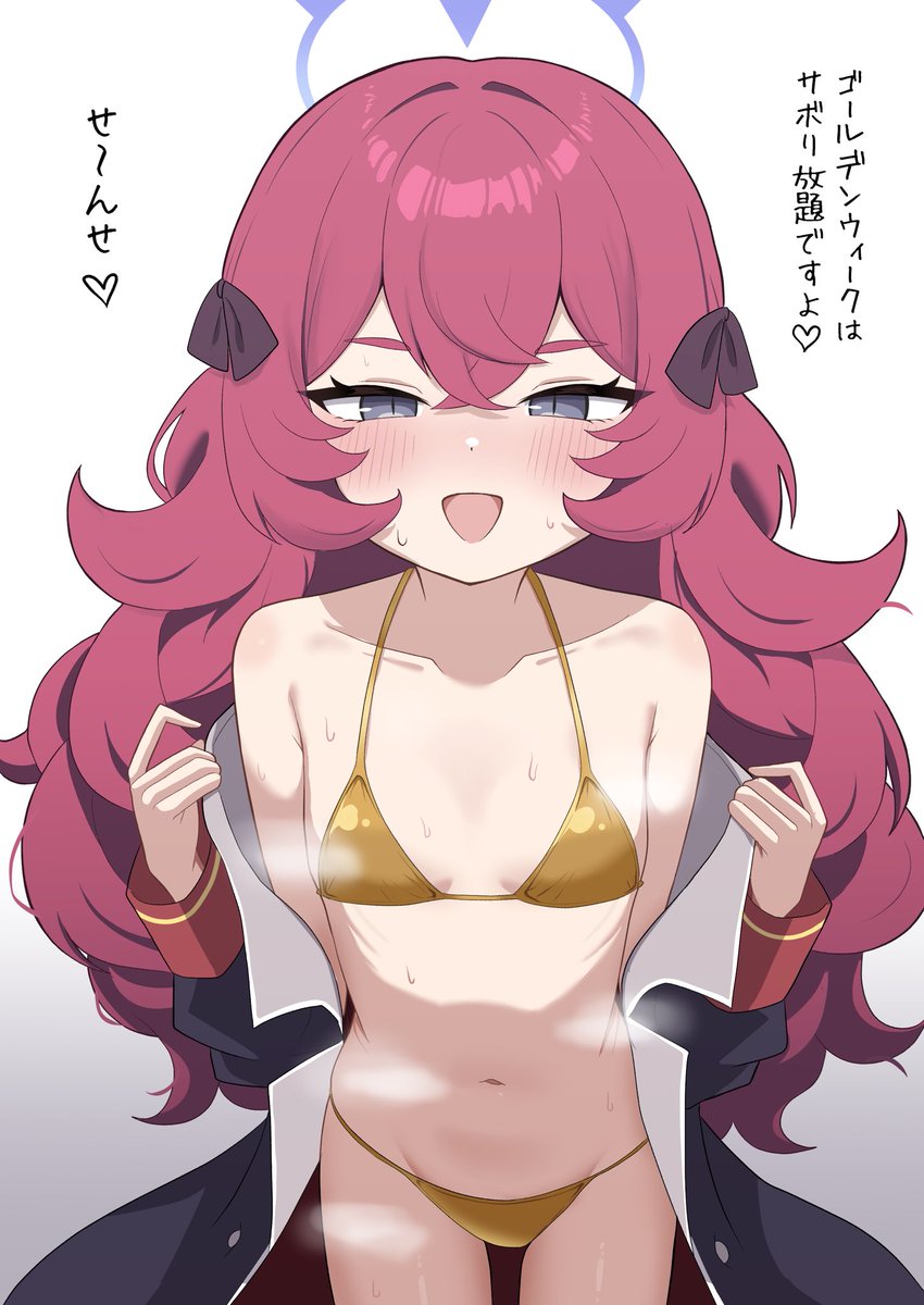 せ茶 tweet media