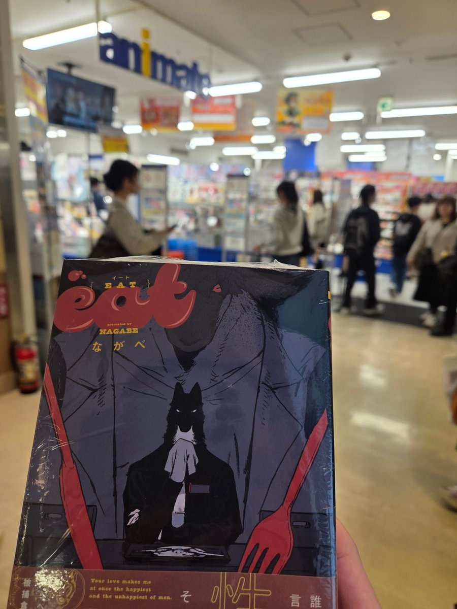 此榊 柴神̽̽ 🗾🇹🇫 (しさかき さか ̽̽も) 吸収大学吸う学科 🔜 ちるこん2027? tweet media