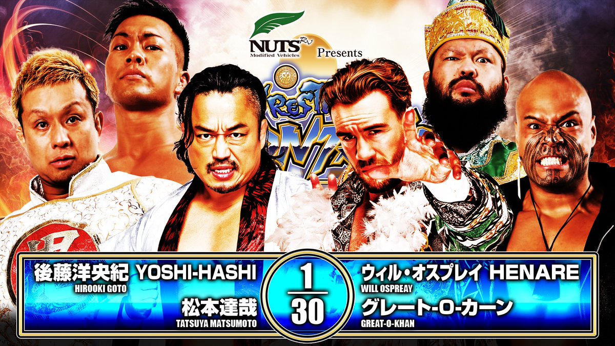 njpwglobal's tweet image. UP NEXT! #njDONTAKU Night 1
Will Ospreay returns to Fukuoka!
United Empire collide with the Goto Revolutionary Army in six man warfare!
Watch LIVE in English @njpwworld!
#njpw #njDONTAKU