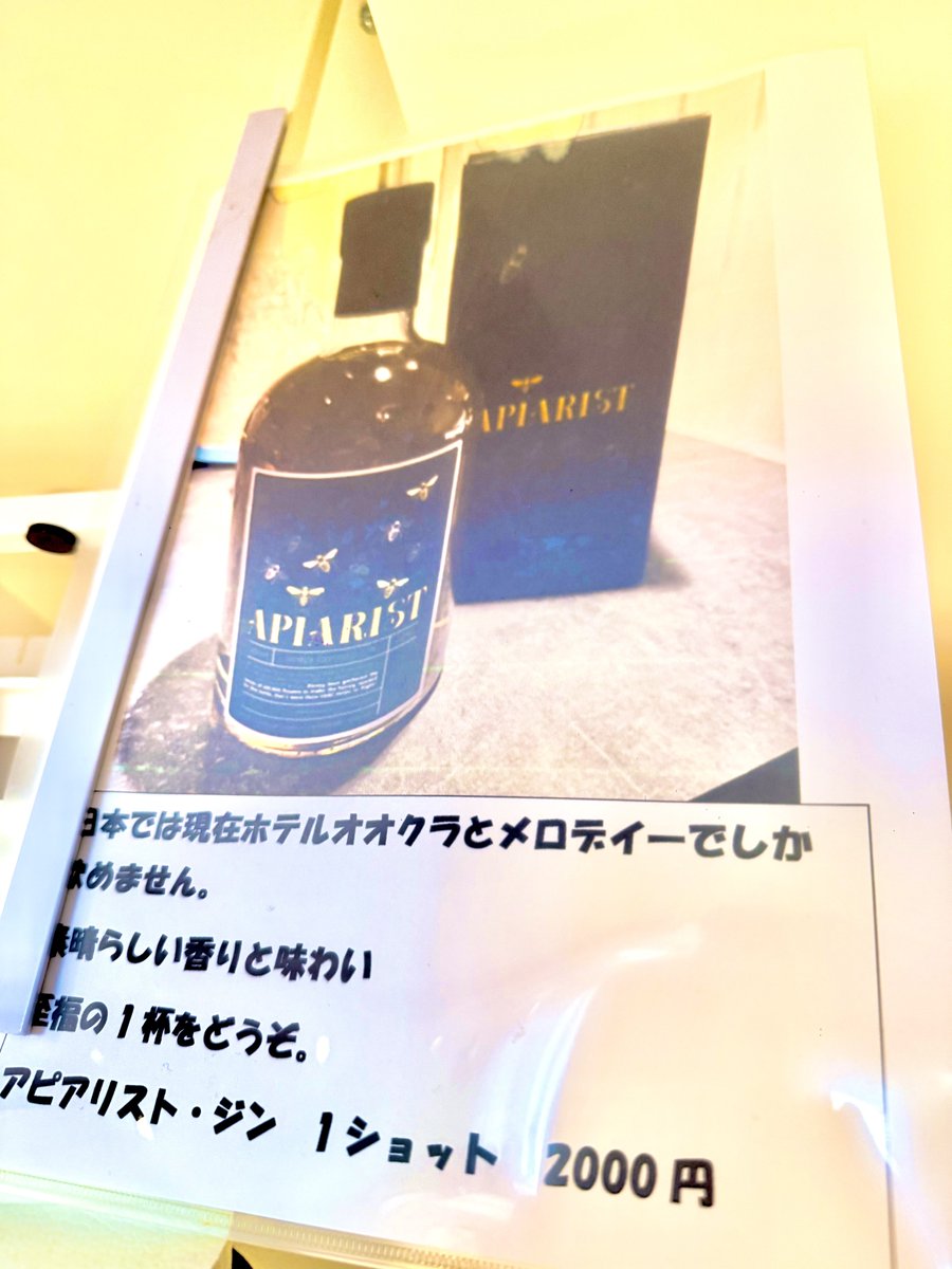 魔の巣 tweet media