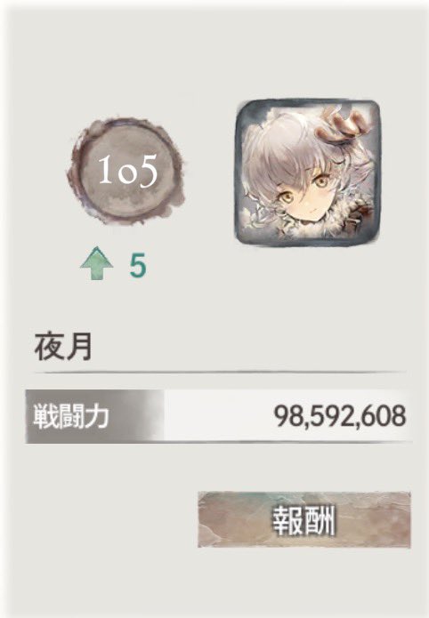 夜月 tweet media