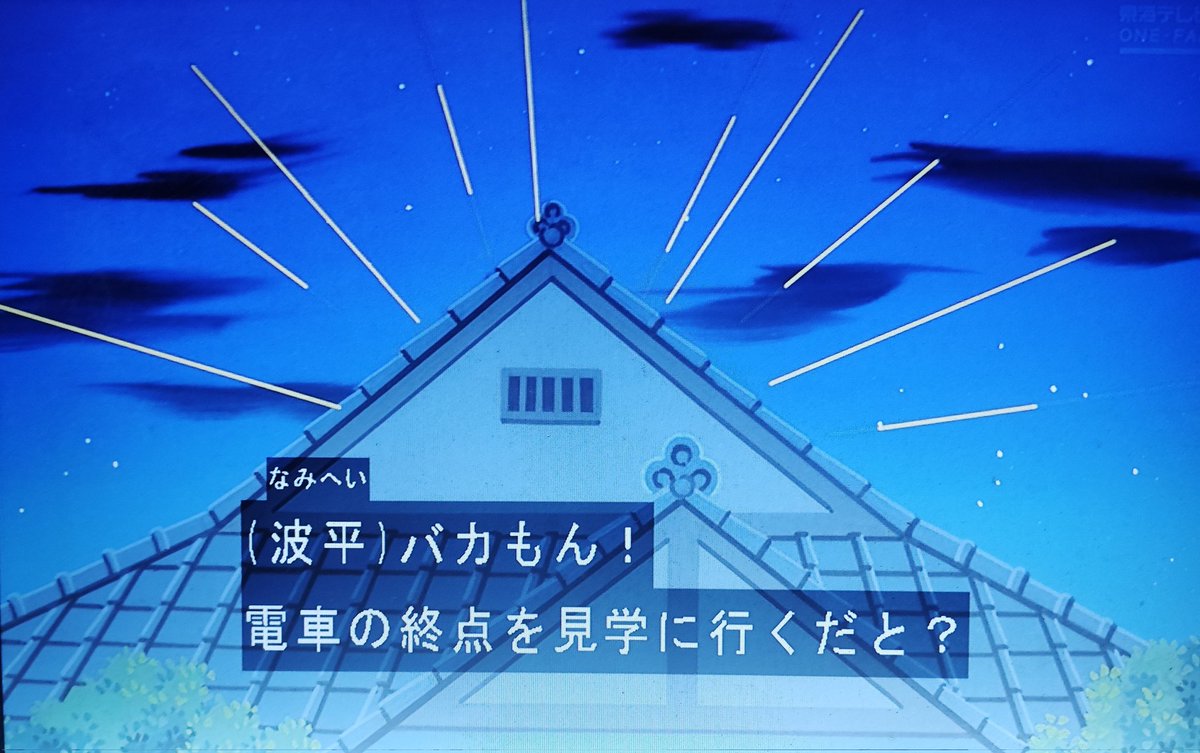 津 tweet media