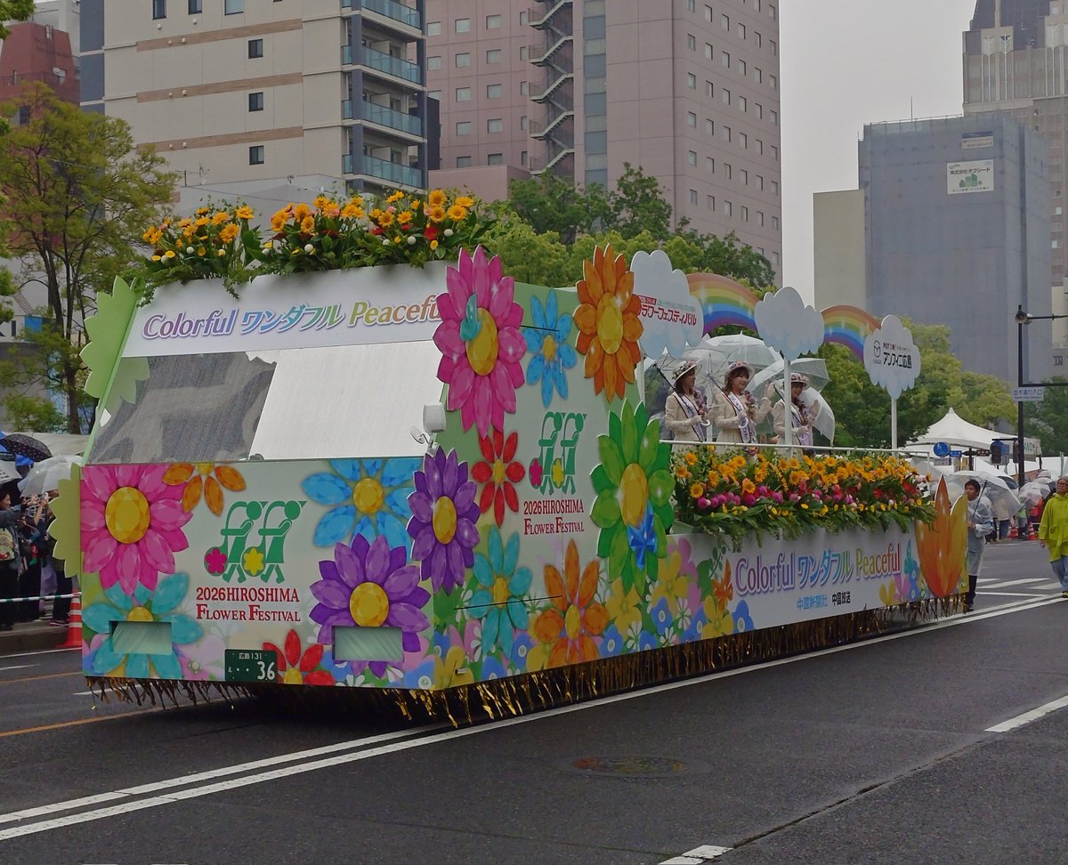 みどり tweet media