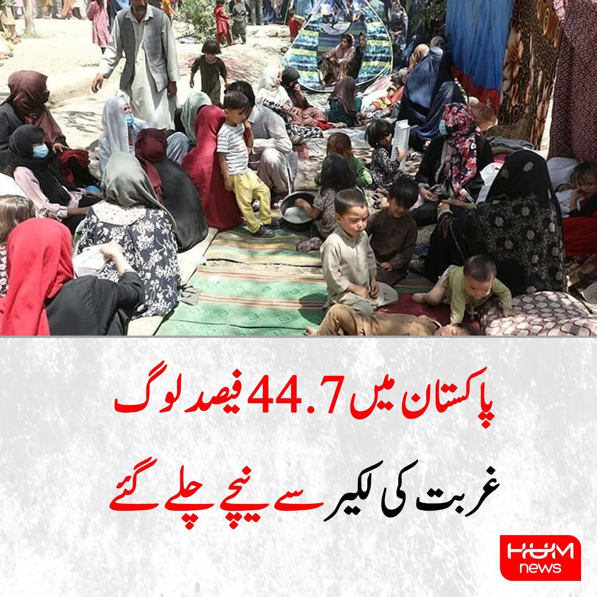 Fayyaz Shah tweet media
