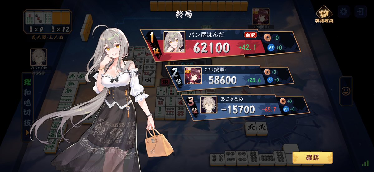パン屋ぱんだ tweet media