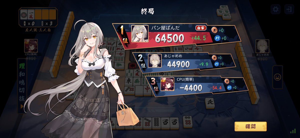 パン屋ぱんだ tweet media