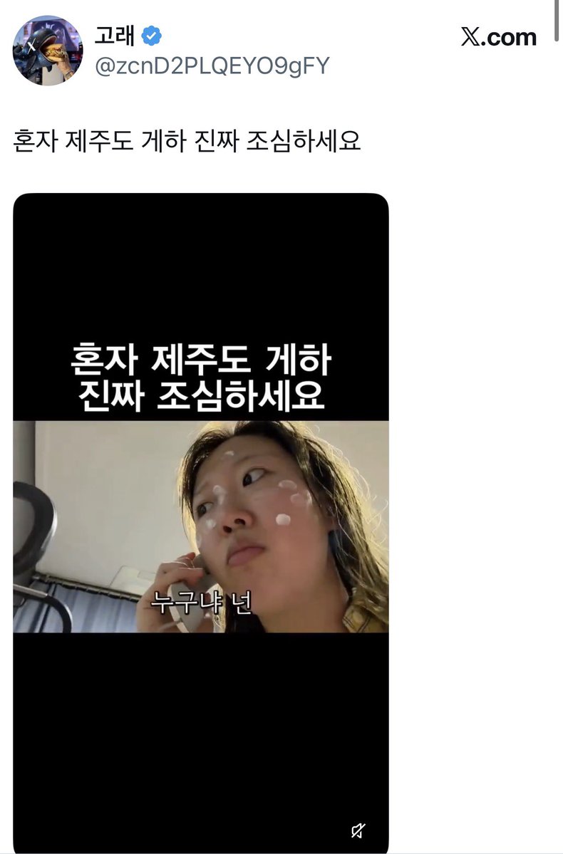퀸도치 tweet media