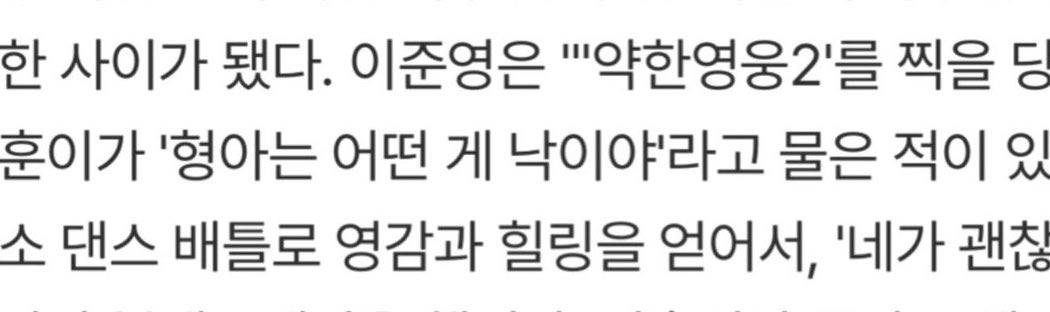 오빠 어쩌구 보다 형아가 더 야함
🤯