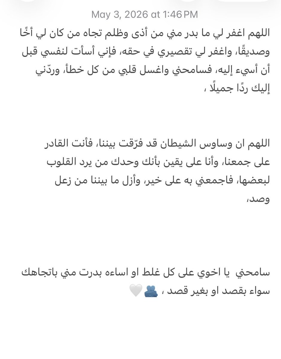 h3mdan's tweet photo. https://t.co/zrLvG6bQhd